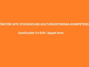 Förstör inte Stockholms kulturhistoriska kompetens! Samfundet i öppet brev till Kommunstyrelsen, Stadsbyggnadsnämnden, Kulturnämnden