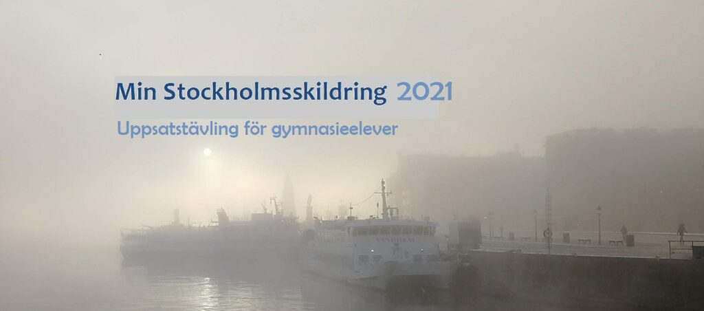 Min Stockholmsskildring 2021